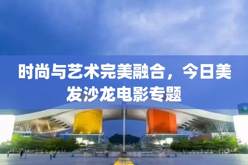 2025年4月 第203頁