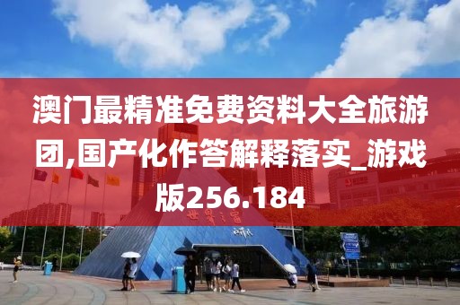 一心只為一人 第69頁