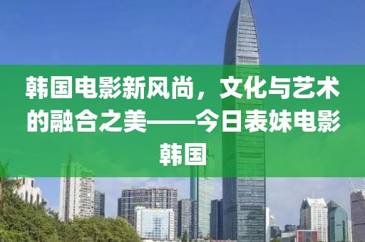 其樂志 第2頁