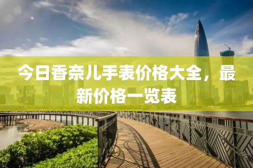 夏子平 第2頁