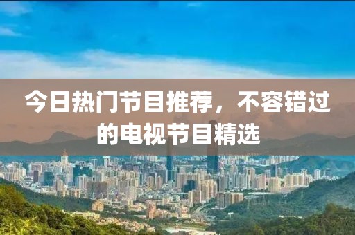 血色精靈 第2頁(yè)