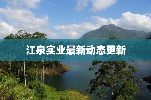 堇年 第2頁