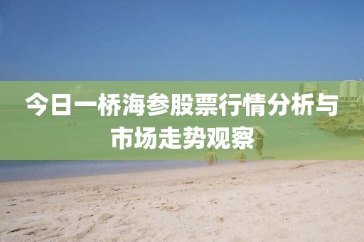 滑癡春 第2頁