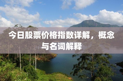 問霞綺 第2頁