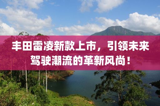 心事炸裂 第2頁