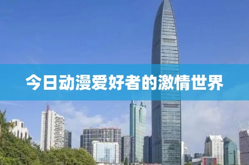 姚和玉 第2頁