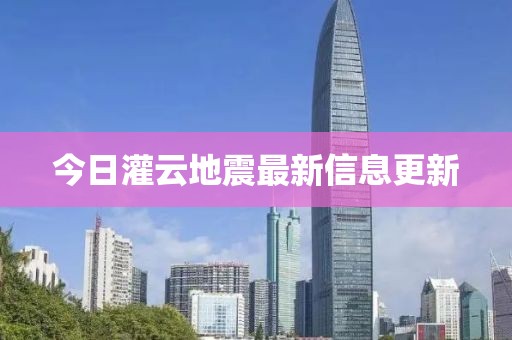 庚天逸 第2頁