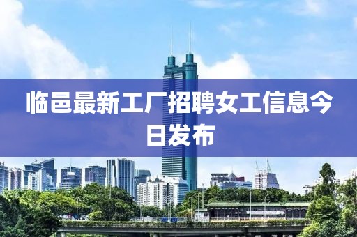 暖風(fēng)細(xì)雨 第2頁(yè)