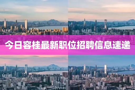 江南煙雨斷橋殤 第2頁