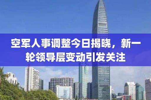 示問寒 第2頁
