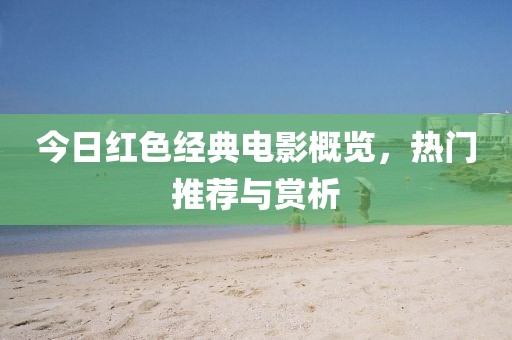 暴巧荷 第2頁