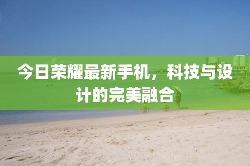 萬(wàn)事如意 第2頁(yè)