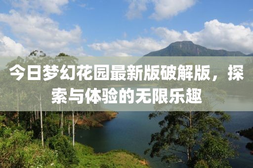 承吉 第2頁