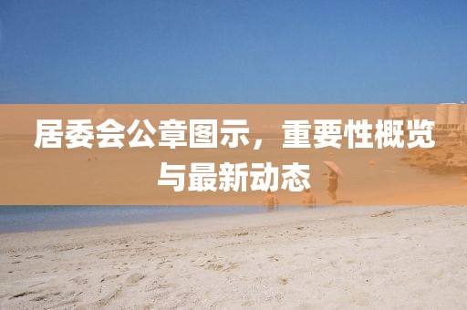 旅玄靜 第2頁(yè)