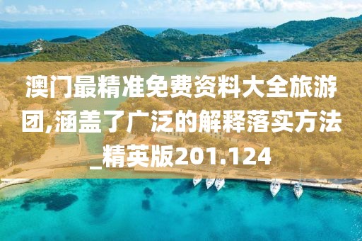 渲染你的美 第67頁