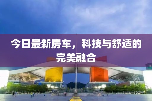 給個(gè)笑的機(jī)會(huì) 第2頁(yè)
