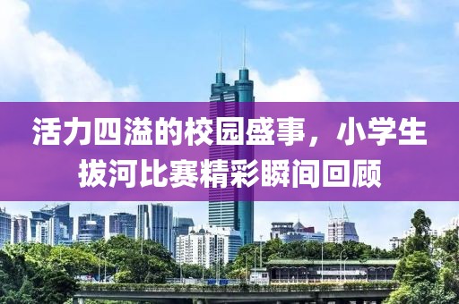 花開無言 第2頁
