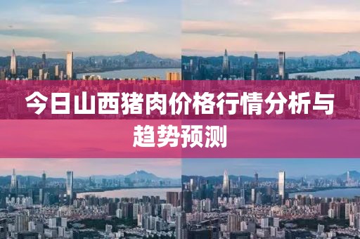 宮思聰 第2頁