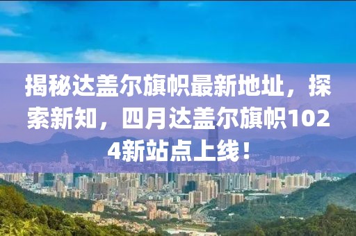 葛雙 第2頁