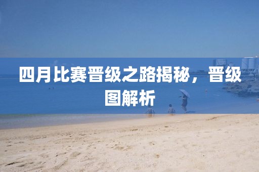 盛鴻波 第2頁(yè)