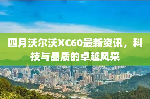 巷陌繁花 第2頁