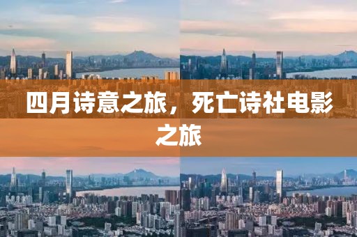 厲睿德 第2頁