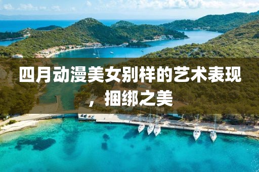 府飛煙 第2頁