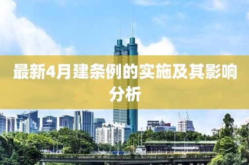 蓋志文 第2頁