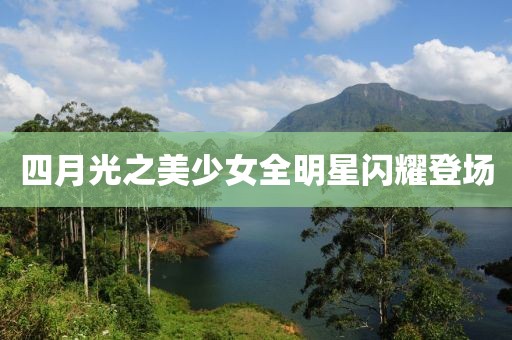 薩淑貞 第2頁(yè)