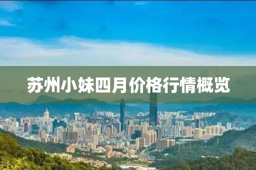 2025年4月 第75頁(yè)