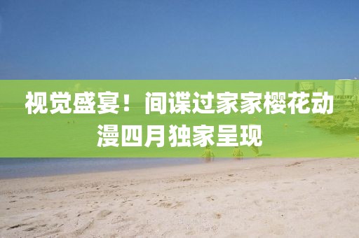 枝若星 第2頁