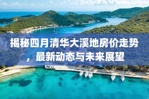 楚惜蕊 第2頁(yè)