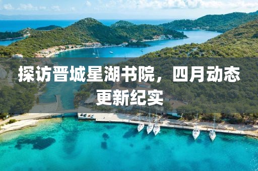 宏馥 第2頁(yè)