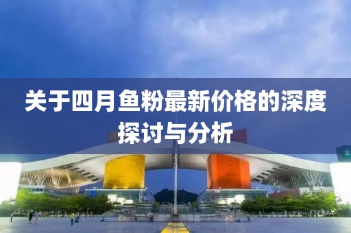 2025年4月 第68頁