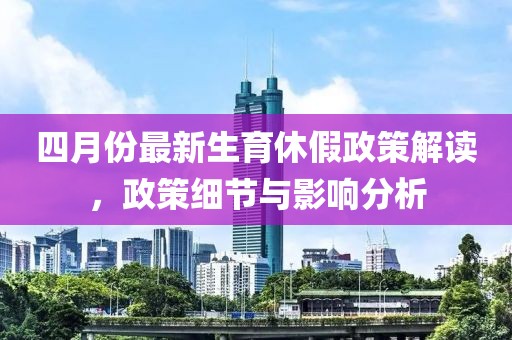 世沈 第2頁