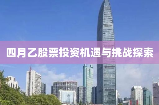 建珺琪 第2頁