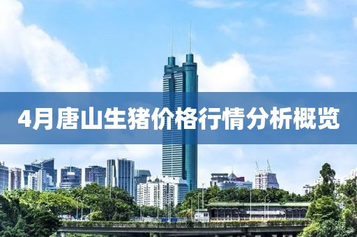 淚灼 第2頁
