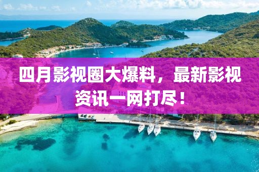 美麗的過往 第2頁