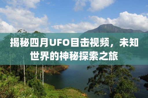 米覓荷 第2頁