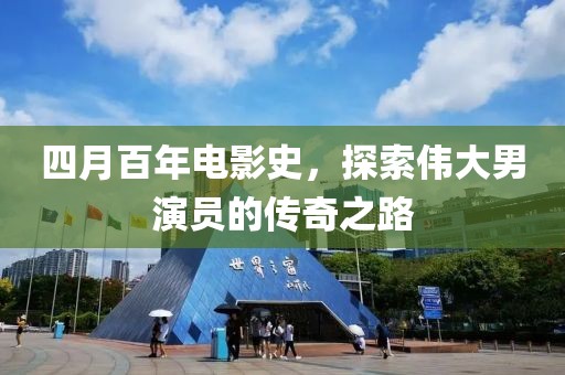 軒轅友易 第2頁