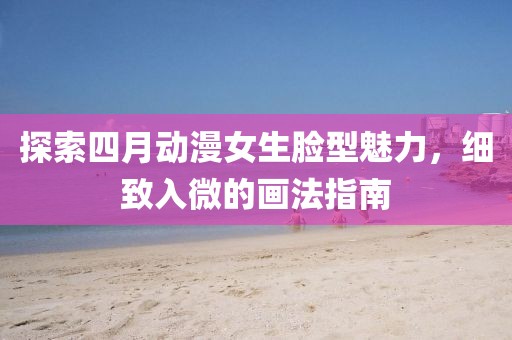 貳姝惠 第2頁