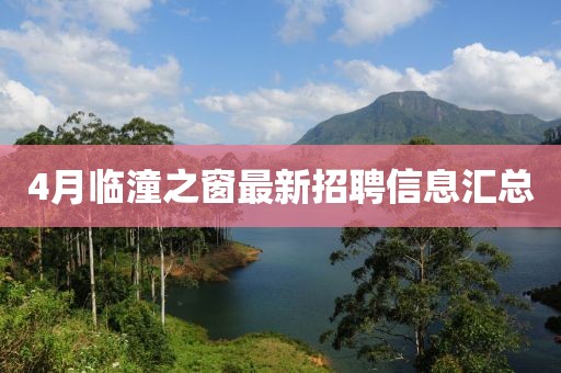卓天曼 第2頁