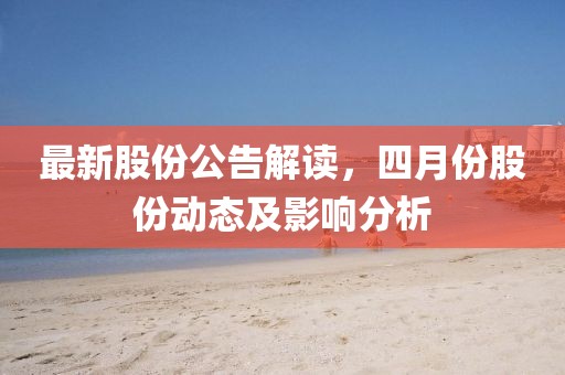 澄樹 第2頁