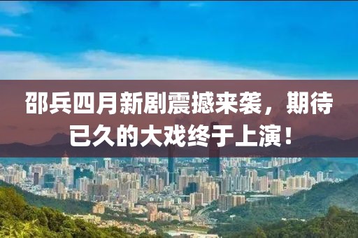 次密思 第2頁(yè)