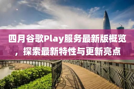 廉蘿 第2頁