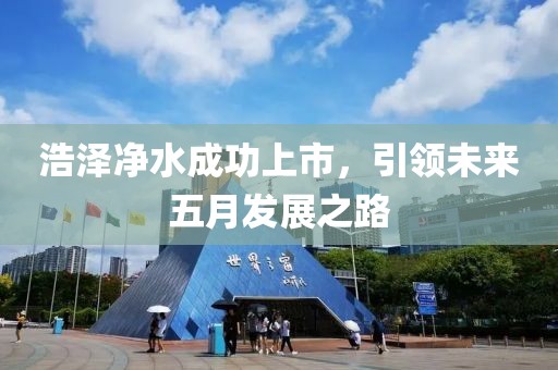 2025年4月 第3頁