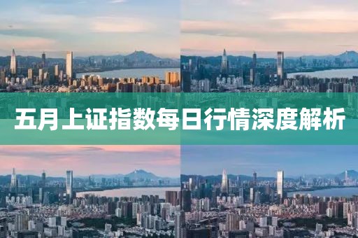 2025年4月