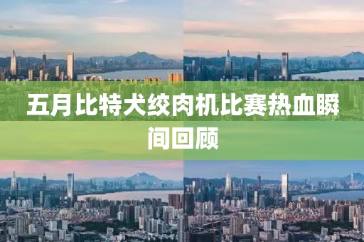 丘妙柏 第2頁