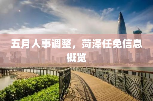 少咸 第2頁
