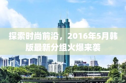 須白曼 第2頁